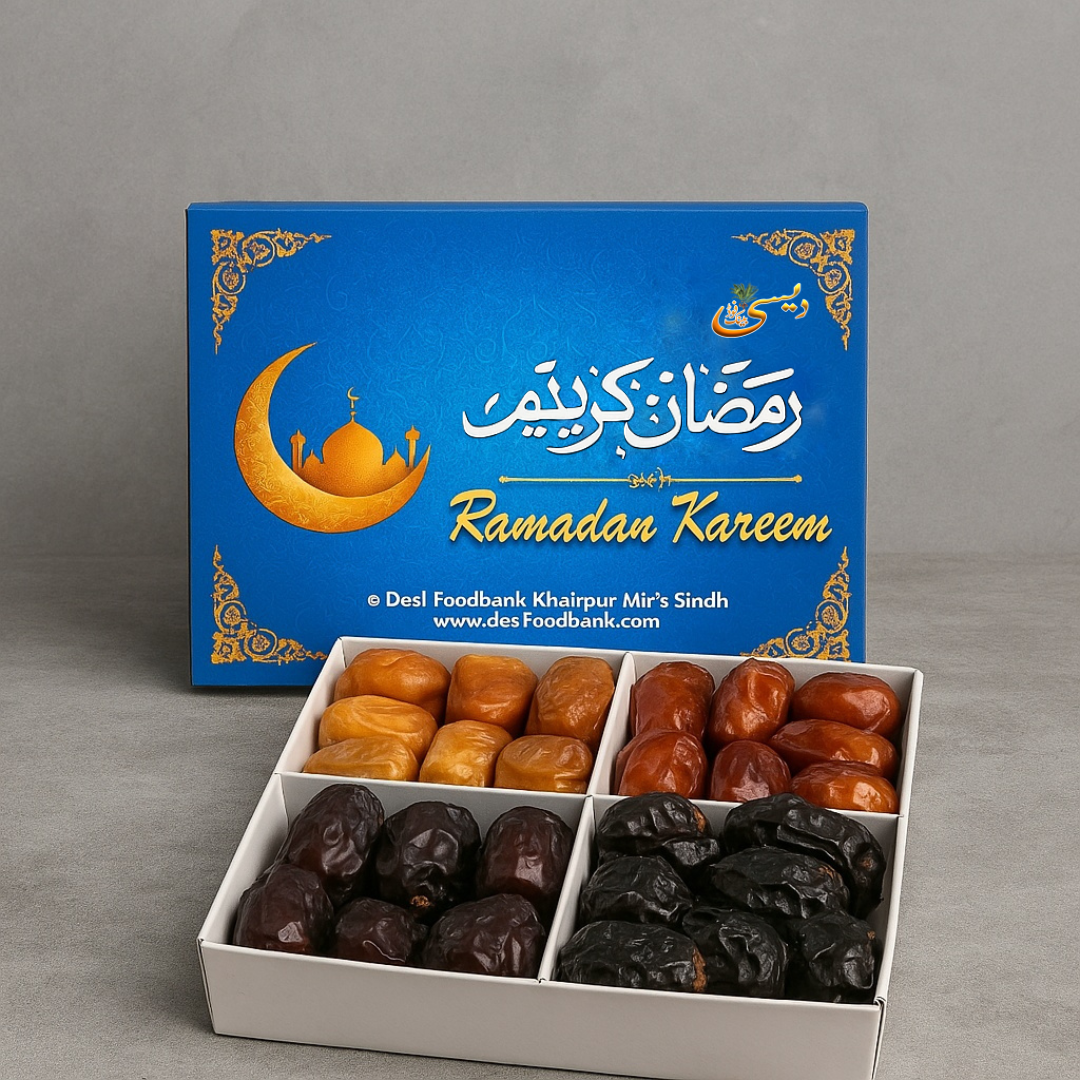 Ramadan Date Gift Box - Main Image